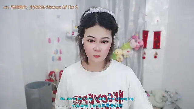 Fan ting online show from June 17, 3:08 am