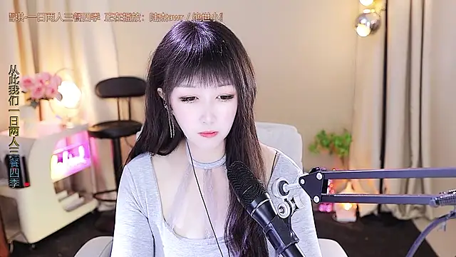 xiaoya666--baby online show from December 1, 4:20 pm