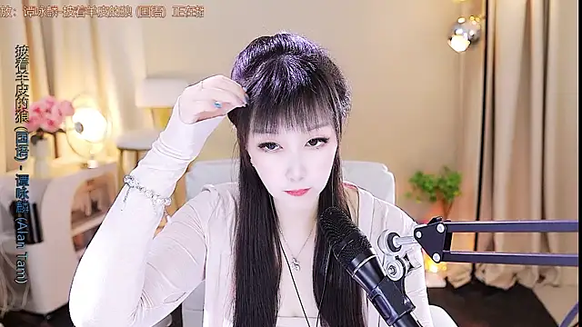 xiaoya666--baby online show from November 13, 5:12 pm