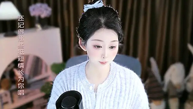 Arwyn-rr online show from December 19, 11:57 am