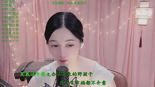 Tian-xin-999 online show from May 2, 3:26 pm