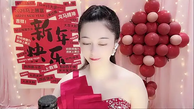 Tian-xin-999 online show from February 16, 3:23 pm