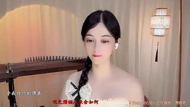 Tian-xin-999 online show from July 6, 4:20 pm