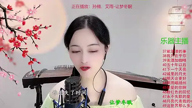 Snapshot of Tian-xin-999 chatting on October 12, 4:09 pm Tian-xin-999 online show from October 12, 4:09 pm