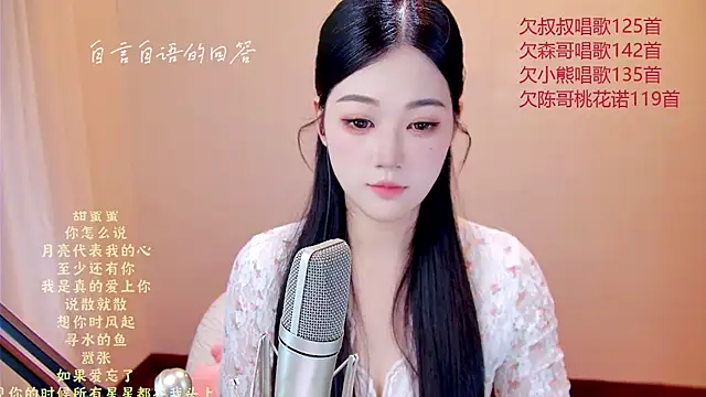 memeda online show from July 30, 3:29 am