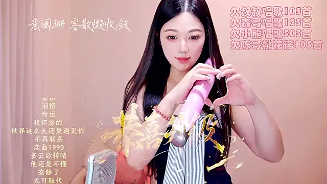memeda online show from July 4, 3:57 am
