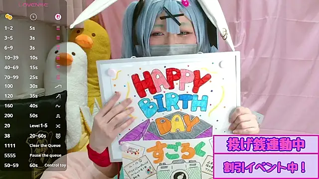 pipimi khaos online show from July 11, 12:38 pm