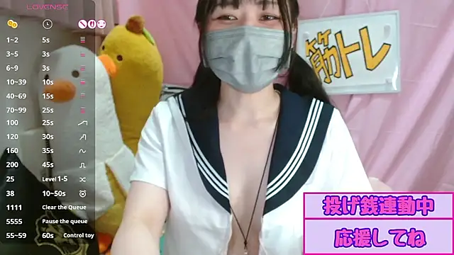 pipimi khaos online show from July 15, 10:31 am