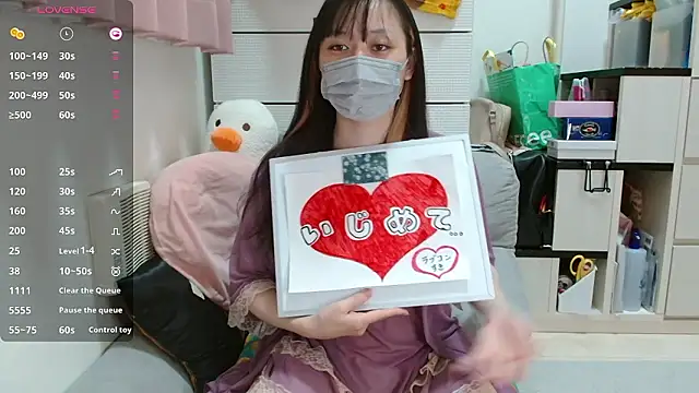 Snapshot of pipimi_khaos chatting on September 9, 10:26 am pipimi khaos online show from September 9, 10:26 am