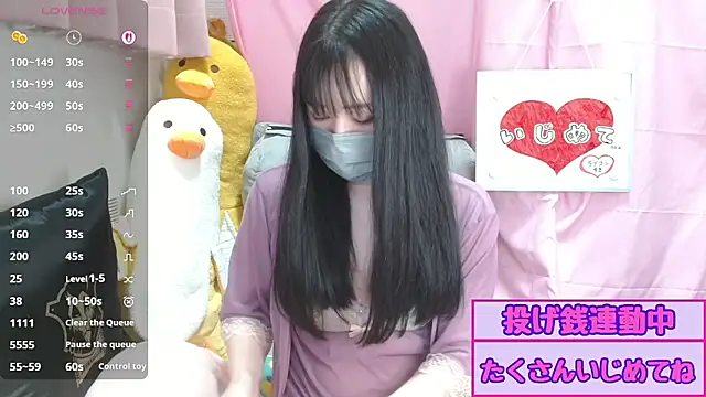 pipimi khaos online show from July 7, 1:58 pm