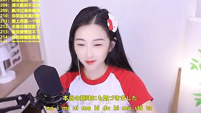 Muzi-sing online show from July 5, 12:44 pm