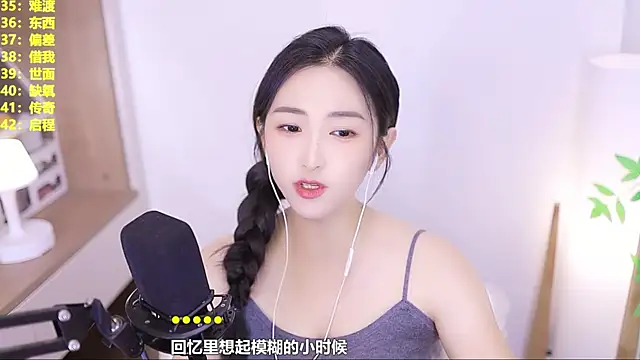 Muzi-sing online show from July 21, 1:12 pm