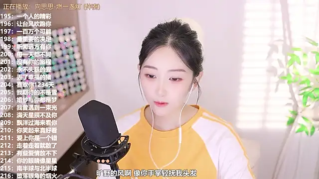 Muzi-sing online show from September 9, 1:33 pm