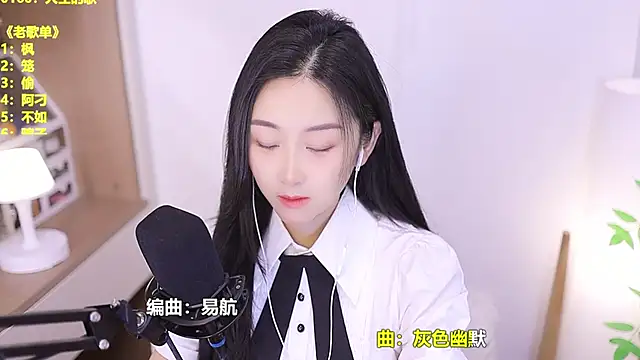 Muzi-sing online show from June 17, 1:29 am