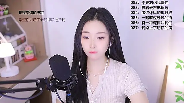 Muzi-sing online show from May 3, 12:41 pm