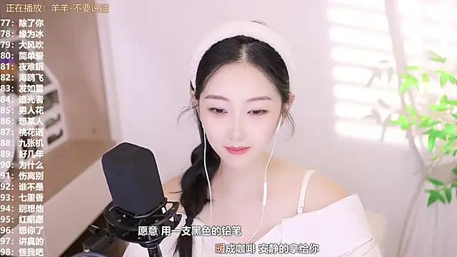 Muzi-sing online show from September 12, 2:02 pm