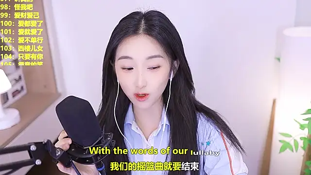 Muzi-sing online show from August 4, 11:05 am