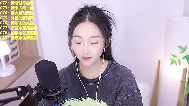 Muzi-sing online show from July 20, 1:02 pm