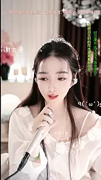 WenBao-Bao online show from January 14, 7:02 am