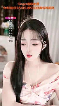 Snapshot of WenBao-Bao chatting on October 19, 6:37 am WenBao-Bao online show from October 19, 6:37 am