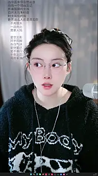 Dou-Dou-er online show from March 14, 12:55 am