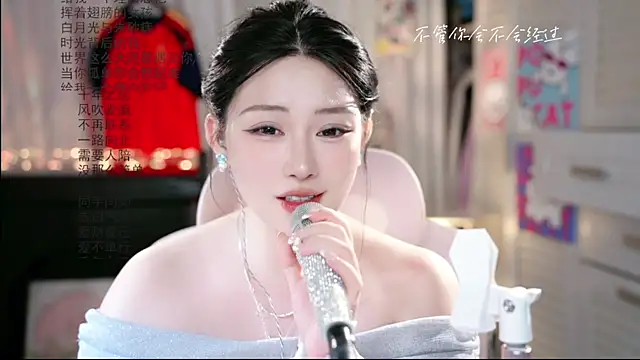 Dou-Dou-er online show from June 30, 10:15 am