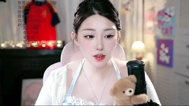 Dou-Dou-er online show from July 20, 10:39 am