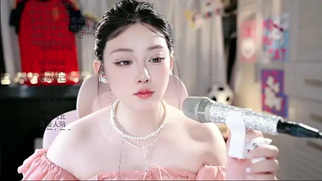 Dou-Dou-er online show from June 22, 1:43 am