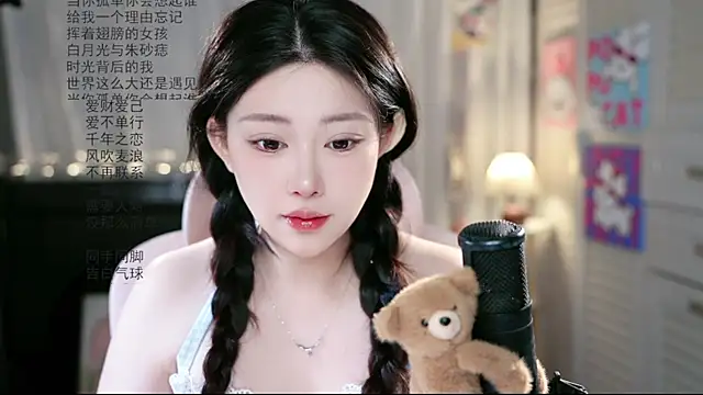 Dou-Dou-er online show from July 25, 1:45 am