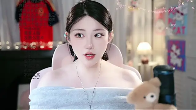 Dou-Dou-er online show from July 14, 9:46 am
