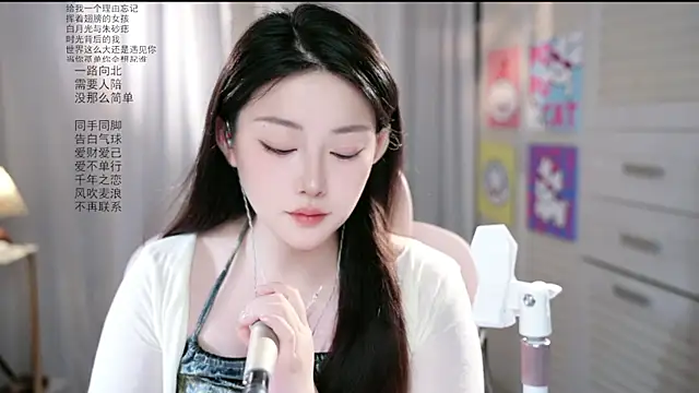Dou-Dou-er online show from June 5, 7:36 am