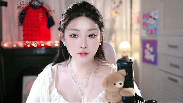 Dou-Dou-er online show from July 11, 8:47 am