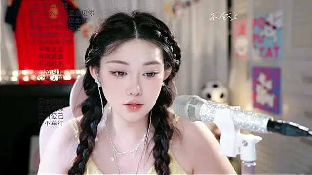 Dou-Dou-er online show from June 25, 7:57 am