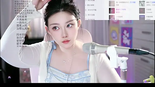 Dou-Dou-er online show from June 7, 8:21 am
