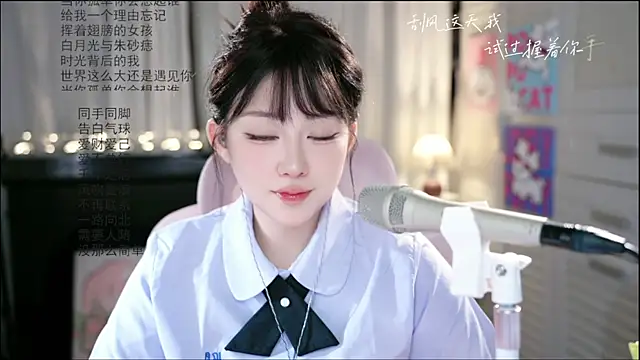 Dou-Dou-er online show from June 12, 3:03 am