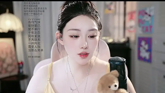 Dou-Dou-er online show from August 1, 7:21 am