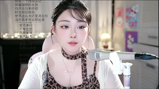 Dou-Dou-er online show from June 14, 2:24 am