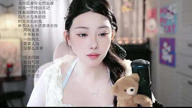 Dou-Dou-er online show from July 29, 1:49 am