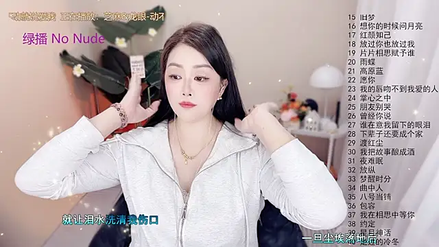 Snapshot of BigChili6677 chatting on October 19, 3:14 pm BigChili6677 online show from October 19, 3:14 pm