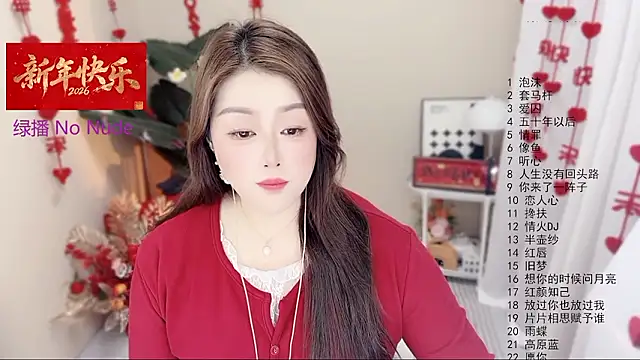 BigChili6677 online show from March 9, 11:57 am