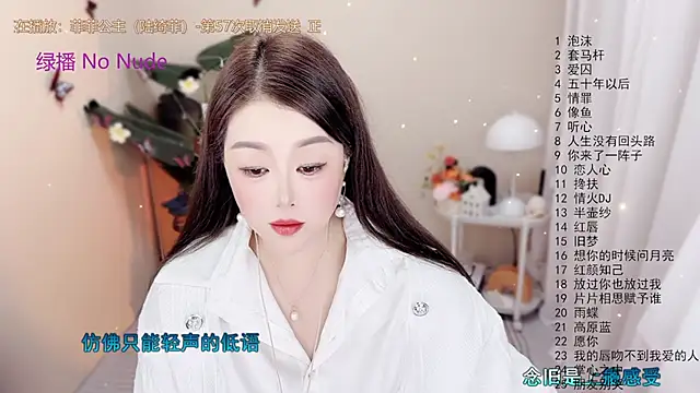 BigChili6677 online show from November 8, 12:10 pm