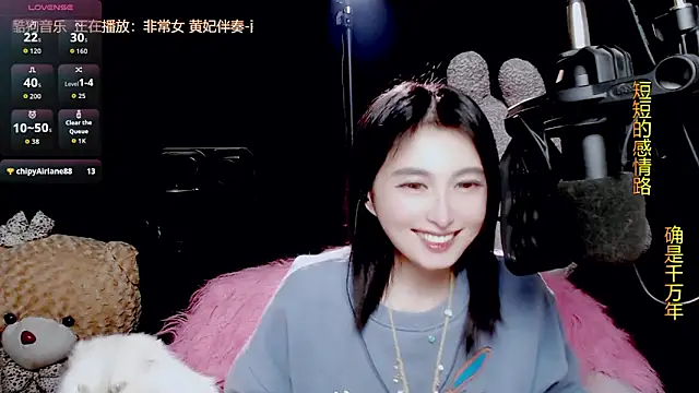 9ban online show from January 9, 11:58 am