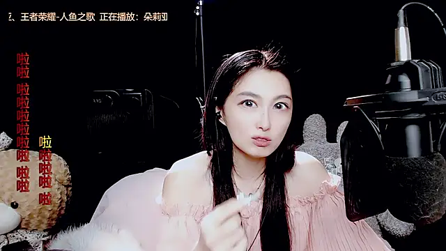 Snapshot of 9ban chatting on September 9, 1:33 pm 9ban online show from September 9, 1:33 pm