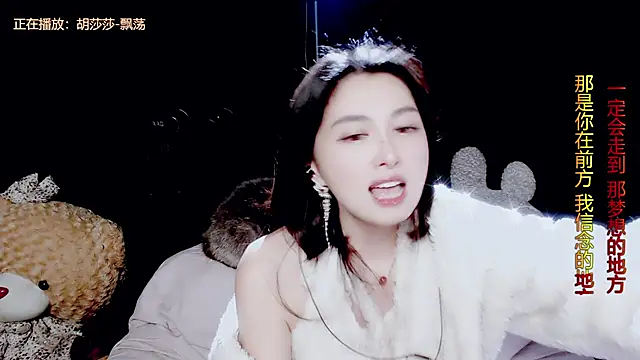 Snapshot of 9ban chatting on October 18, 12:30 pm 9ban online show from October 18, 12:30 pm