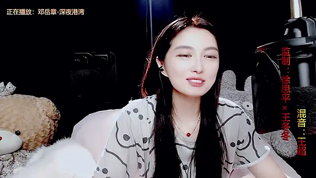 Snapshot of 9ban chatting on September 14, 12:58 pm 9ban online show from September 14, 12:58 pm