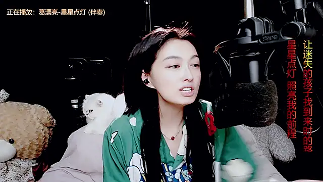 Snapshot of 9ban chatting on September 16, 12:13 pm 9ban online show from September 16, 12:13 pm