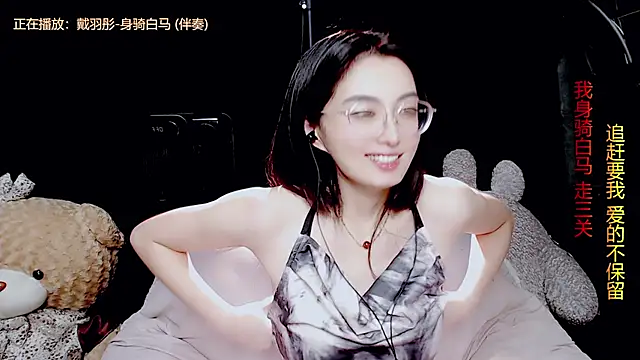 Snapshot of 9ban chatting on September 19, 12:48 pm 9ban online show from September 19, 12:48 pm