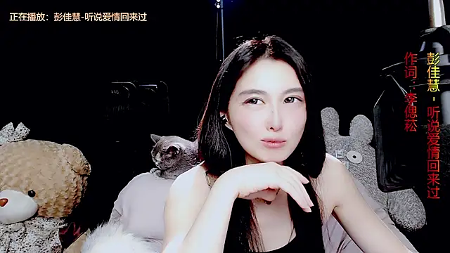 Snapshot of 9ban chatting on September 21, 1:21 pm 9ban online show from September 21, 1:21 pm