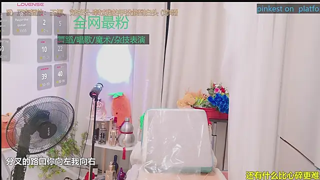 Luck Lili  online show from June 10, 5:33 pm