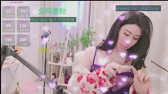 Luck Lili  online show from February 1, 7:12 pm